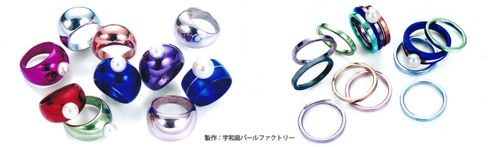 エレカラ製品 宇和島パールファクトリー
